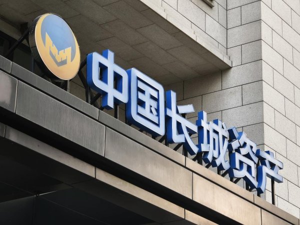 升富配资 中国长城资产先减资再增资，中央汇金持股已超过94%