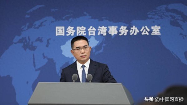 张吧策路 台防务部门新版“台湾全民安全指引”炒作威胁，国台办：手段卑鄙，居心险恶